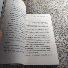 柔软的力量：内心强大的人无须强势