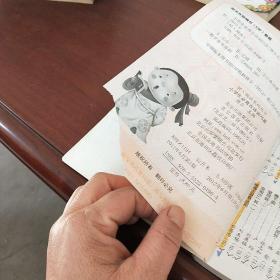 轻·阅读系列丛书：小学生必备古诗词75首