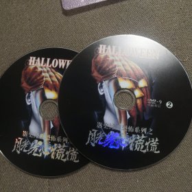 月光心慌慌 DVD 双碟 裸盘