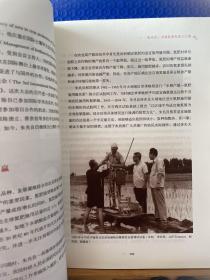 跨越时代的百位中国科学家（第二册）