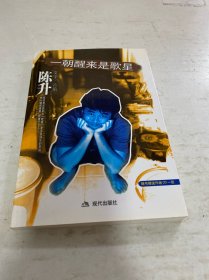 一朝醒来是歌星.无光盘