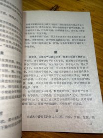 福建少林拳