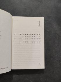 南方有令秧