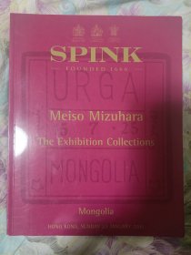 spink 水原明窗 经典邮集《蒙古邮政史》