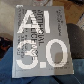 AI3.0畅销书《复杂》作者梅拉妮·米歇尔全新力作