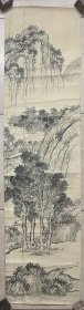民国无款，134×34