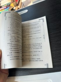 老人与海