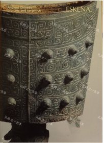 价可议 Ancient Chinese Bronzes and Ceramics nmwxhwxh