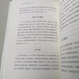 我的名字叫chi（舌尖上的美食，风味里的人间）