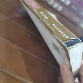 瘦身美体清热解毒：中草药妙用