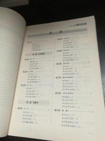 卫生部规划教材同步精讲精练：系统解剖学（第8版）
