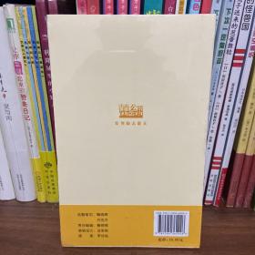 灵魂潜入向日葵
