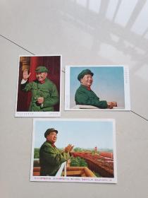 毛主席在天安门城楼，彩色照片（3张）
