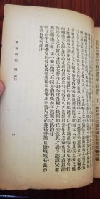 少见 湖南长沙地方文献 晚清著名人物 袁世凯第六子袁克桓老丈人 陈启泰《癯庵遗稿》线装一册 此书前所未见 难得可贵 珍贵馆藏书