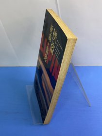 侠盗亚森、鲁宾