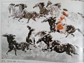 于志学，江文湛，汤文选，何水法，贾平西，岑学恭，娄师白等，当代中国画高级人才成果展作品集