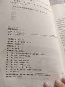 客家旅游地理