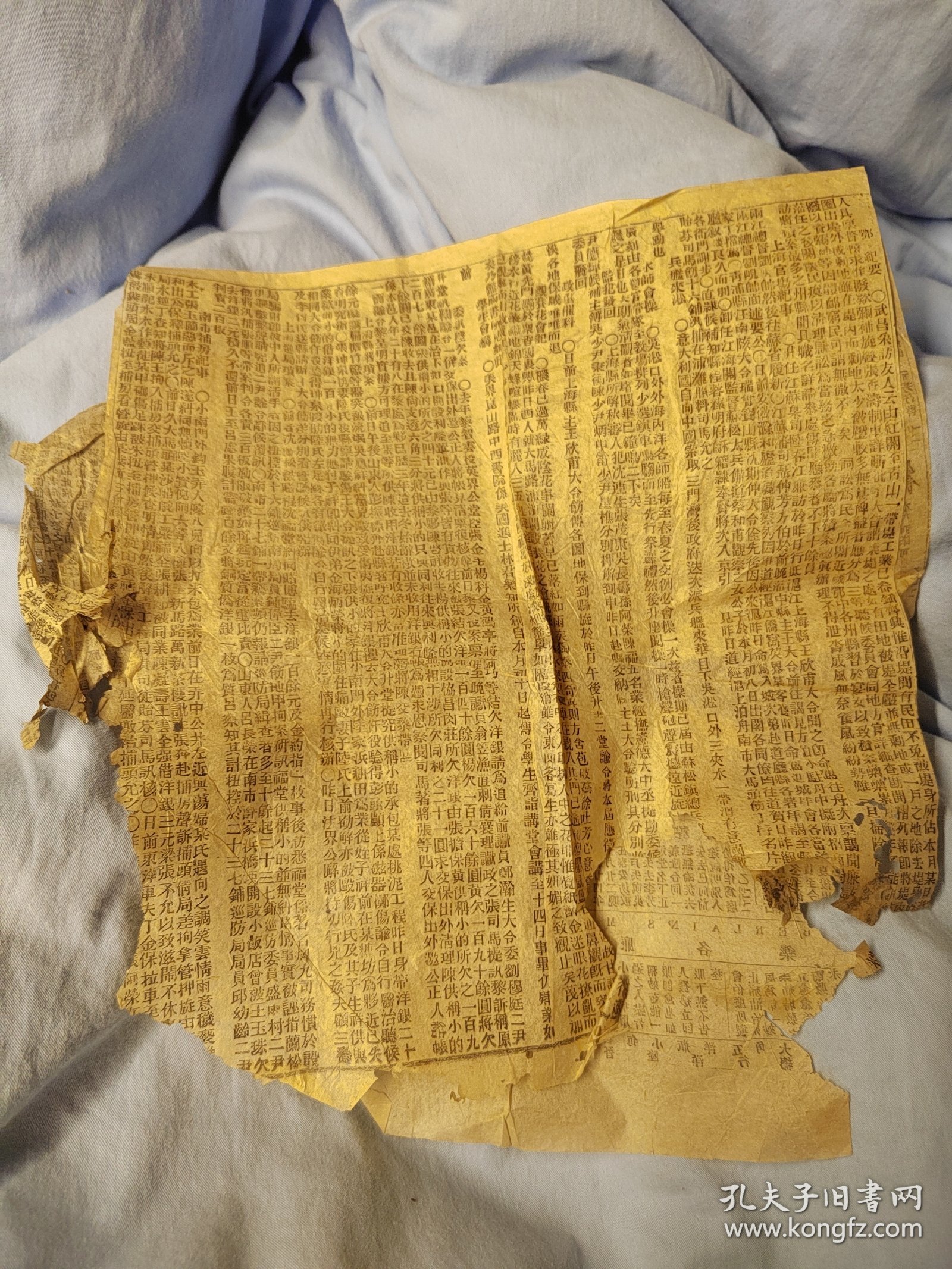 清光绪二十四年1899年的报纸，排版也和民国不一样，纸张为竹宣纸，和民国的机器道林纸不同，内容有“吃鸦片之人不可不试，还有拍卖广告，意大利索取三门湾海岛信息”等重要清代文献，以及上海各个租界，都督巡抚和租界内的事情