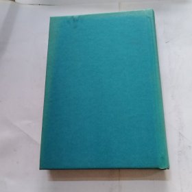 拉美西斯五部曲三3 卡迭石之战（书皮有轻微退色）