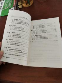 中小学教师职业道德修养