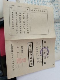 胥江小学成绩报告表<6年级>
