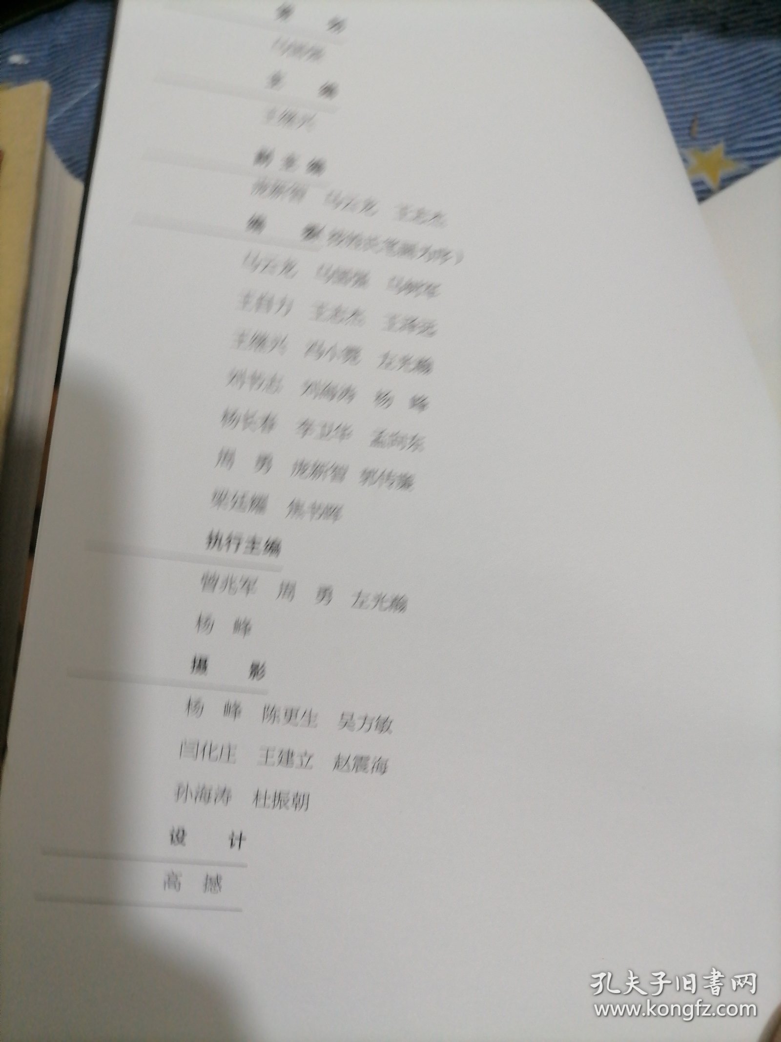 点击查看原图 200007足迹一一一大河报大事记(1995--2000)