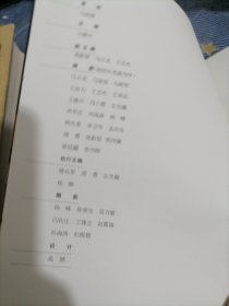 200007足迹一一一大河报大事记(1995--2000)