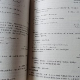 礼仪：你不可不知的礼仪常识大全集
