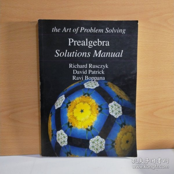 Prealgebra Solutions Manual 【英文原版】