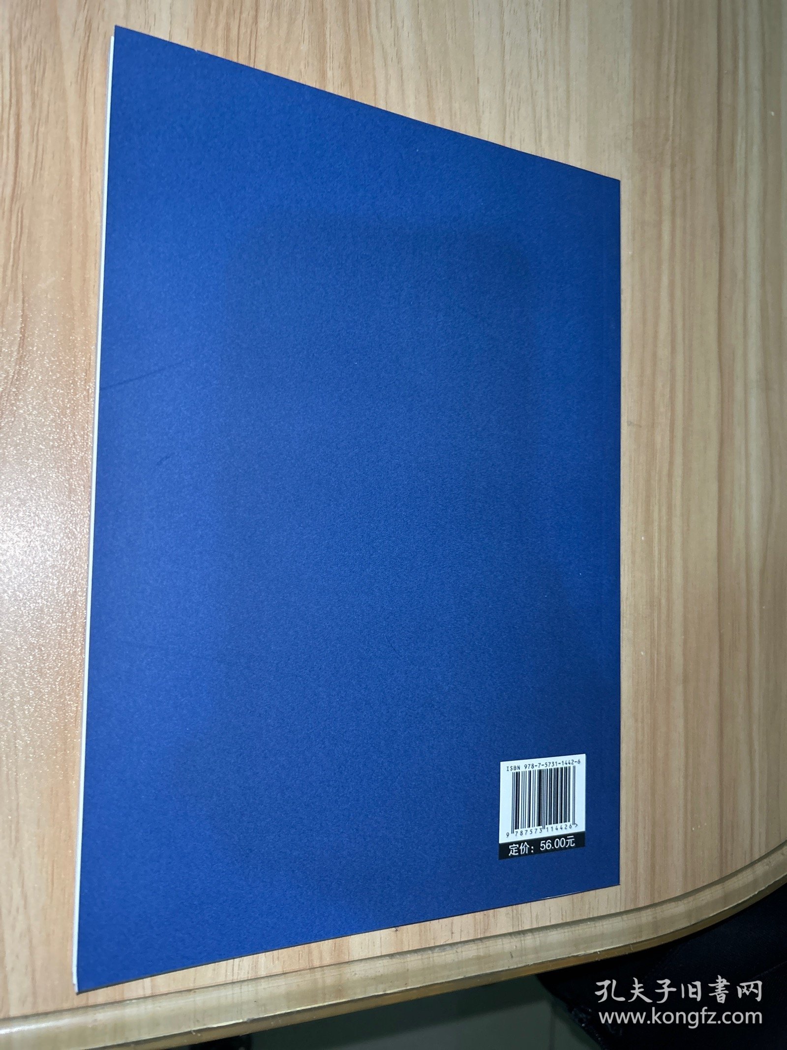 体育训练与教学模式创新