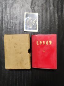 毛泽东选集(一卷本)1968/12 袖珍本 +毛主席黑白照片（8cm*6cm）