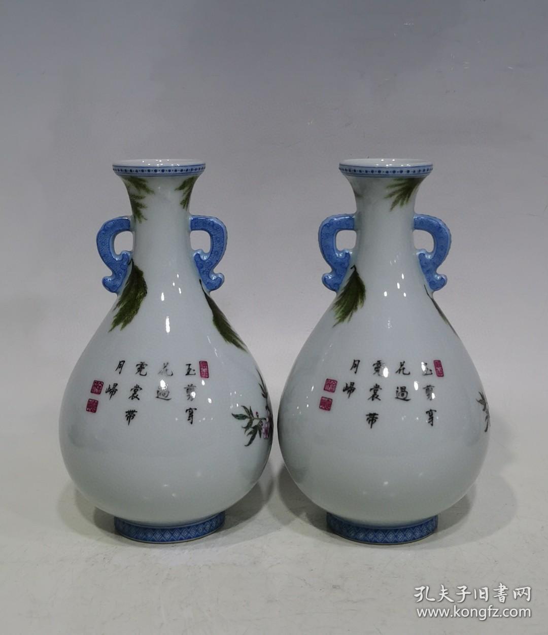 大清雍正年制，粉彩杏林春燕纹玉壶春瓶，高度17.7㎝，口径4.2㎝，底5.3㎝，