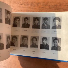 白求恩医科大学毕业纪念册 78年级 16开精装 图片多多