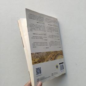 一版一印：《QCA方法从入门到精通：基于R语言》