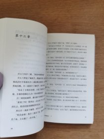 许三观卖血记（签名本）