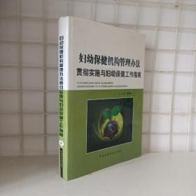 中医综合历年考试真题及强化训练题集