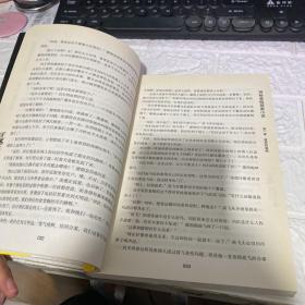 迷魂 : 黑色曼陀罗