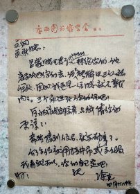 涂克