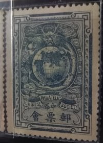 中华邮票会徽1枚