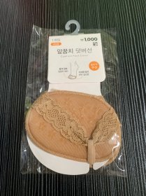 出口韩国 脚掌保护袜套 Cushion FOOT Ccver 仅一套两枚 爱美女孩首选 精品 全新 未拆未使用