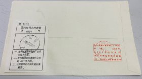 1997年7月26日 上海集邮家 徐沛然平寄、挂号实寄封6枚，贴编1997-11  五台山邮票1-6 枚。
保持完整、九品。