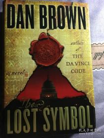 【美国著名作家 丹•布朗（Dan Brown）签名本《The Lost Symbol》（《失落的秘符》）2009年初版初印精装本】附赠：该书中文版，人民文学出版社全新正版《失落的秘符》一册，超值！