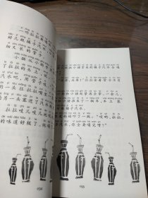 长颈鹿拉拉