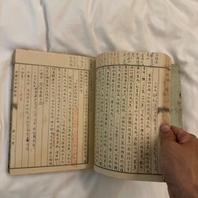 中国文字学 潘重规 有学者批注