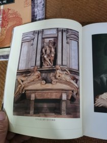 君主论（插图本）