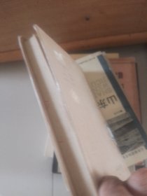 西方文学典故词典