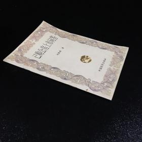 已購公房上市問答
