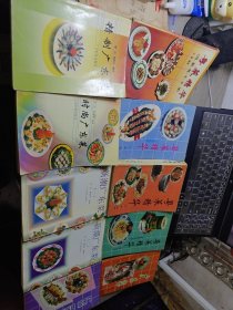 粤菜精华.(鸡、鹅、鸭、牛、羊、猪）、名菜新篇、粤菜精华、家庭菜谱、 新潮广东菜(一、二) 、广东菜(续一 料头 汁和芡) 广东菜 烹调技法、时尚广东菜、精制广东菜 共10本合售