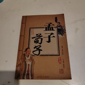 古代典精精编家藏书系