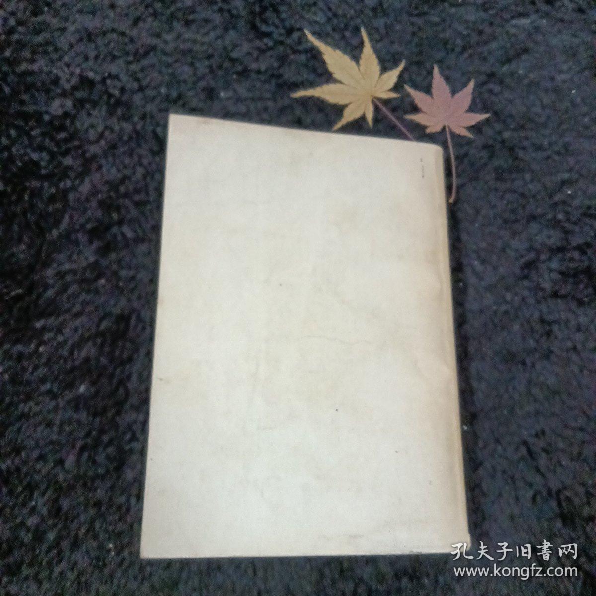 点击查看原图 官场现形记  上